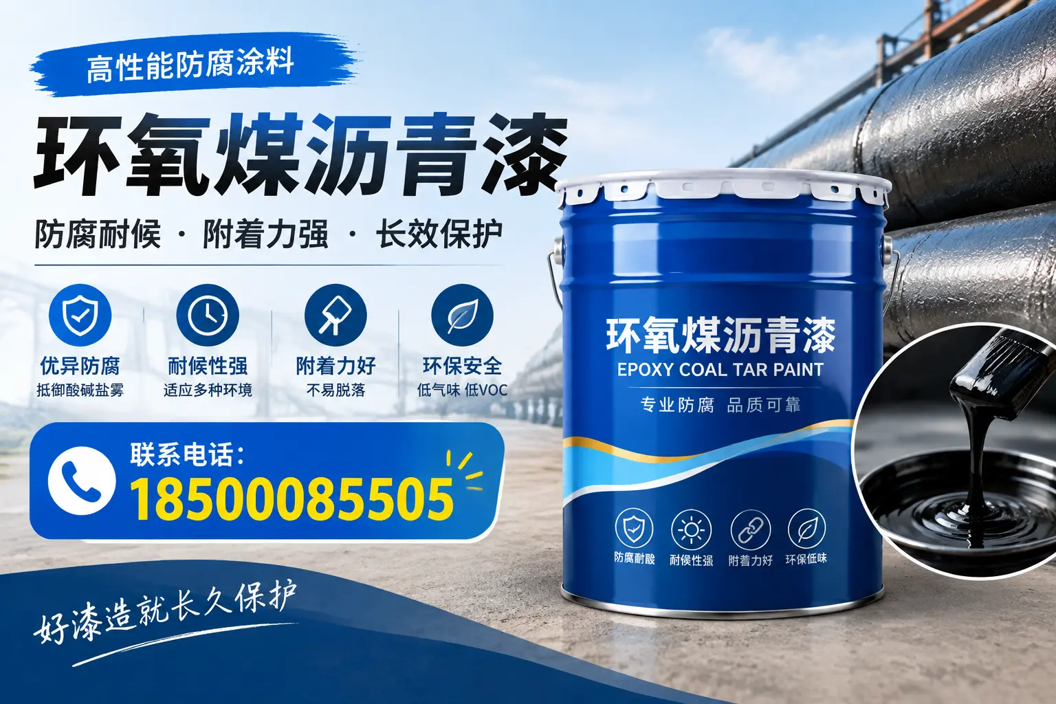 避免环氧煤沥青漆施工误区,贵港用户的实用建议